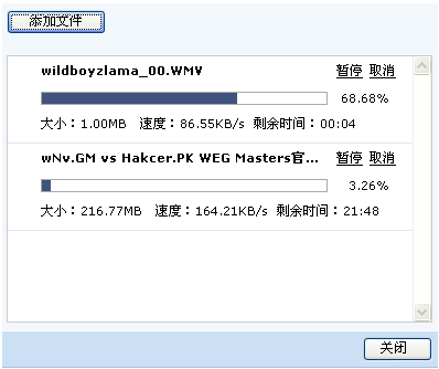 qq企業郵箱