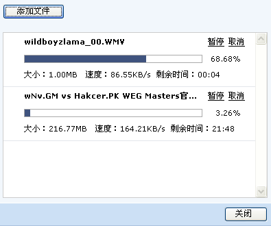 騰訊企業郵箱登錄