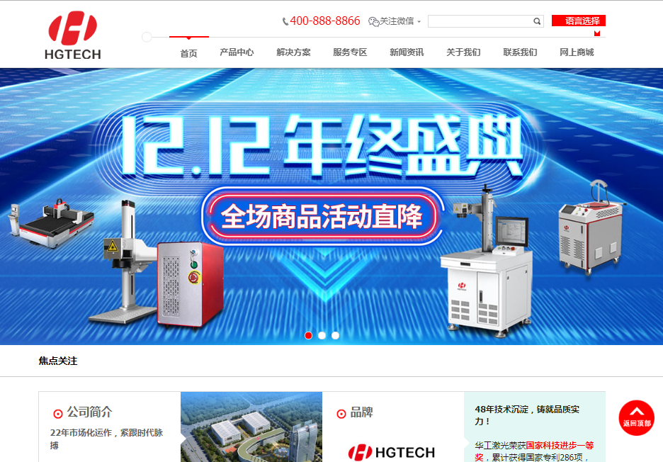 騰訊企業郵箱免費試用 騰訊企業郵箱免費試用