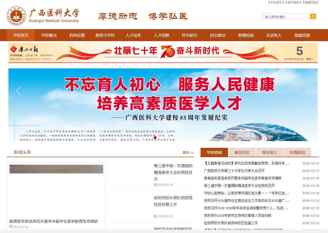 騰訊企業郵箱