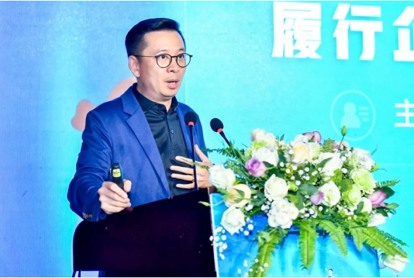 企業微信