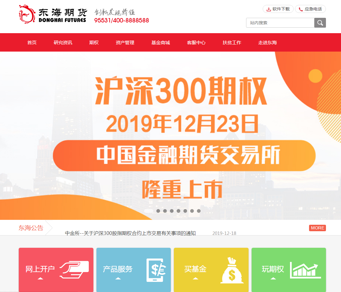 騰訊企業郵箱