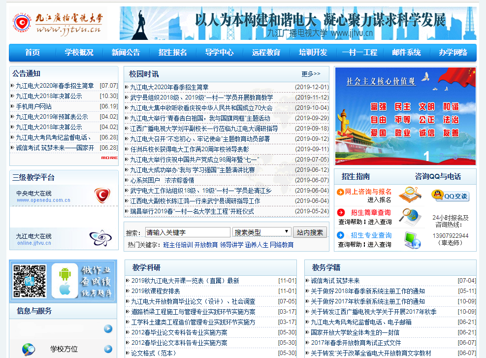 企業(yè)郵箱