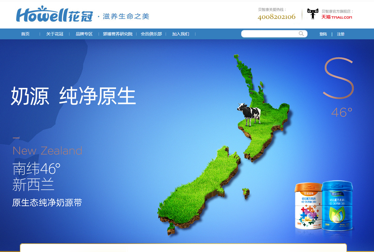 企業郵箱 企業郵箱