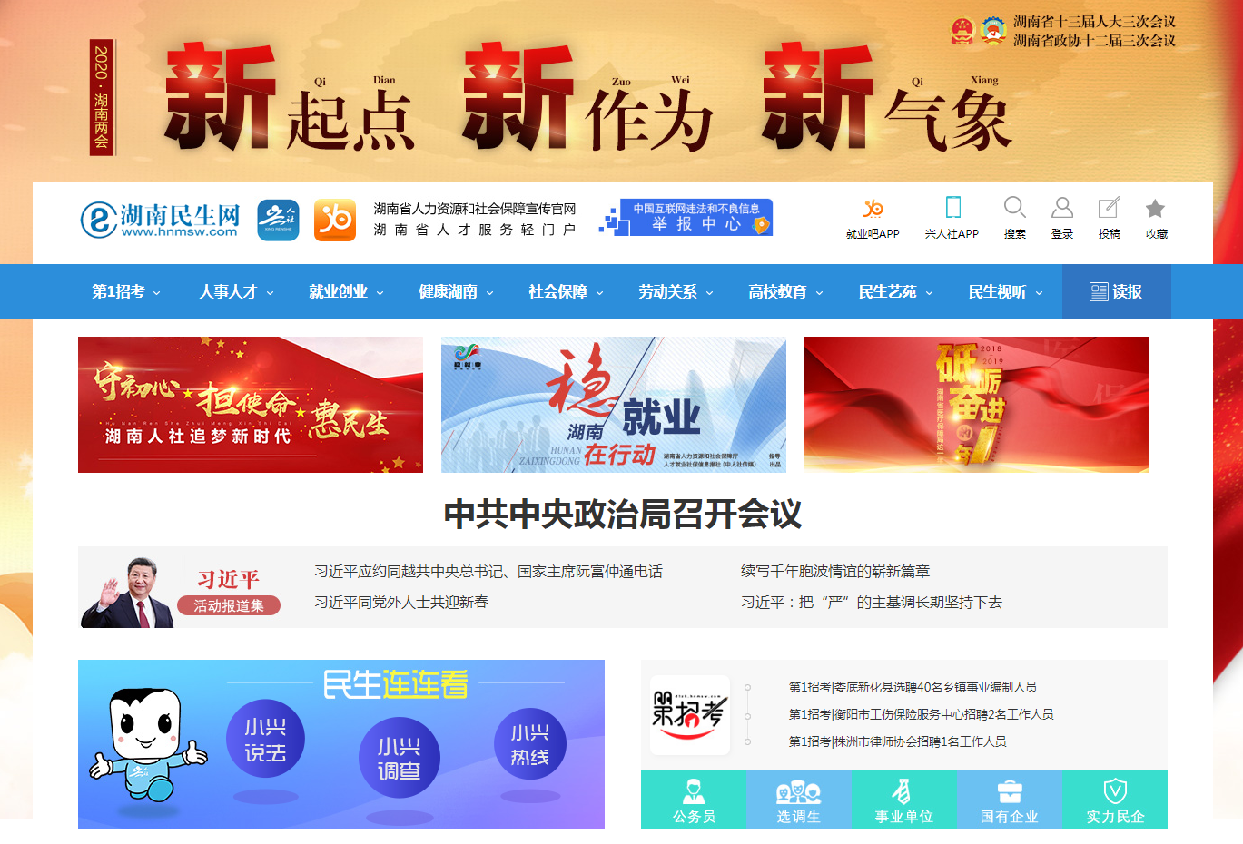 企業郵箱 企業郵箱