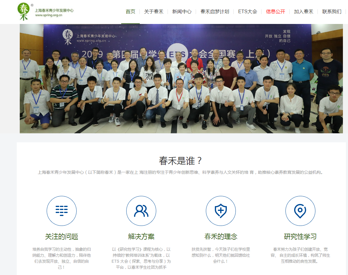 企業(yè)郵箱 企業(yè)郵箱