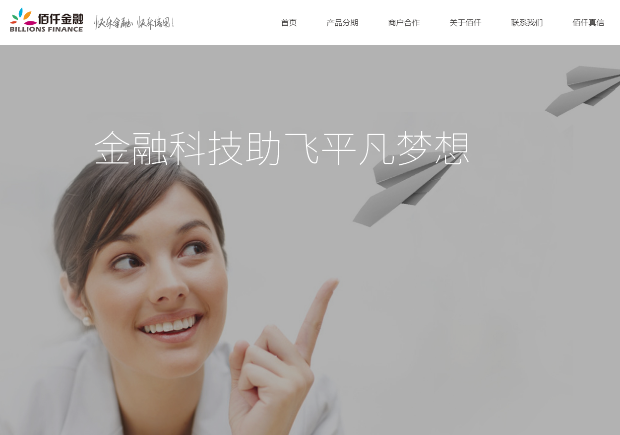 企業郵箱