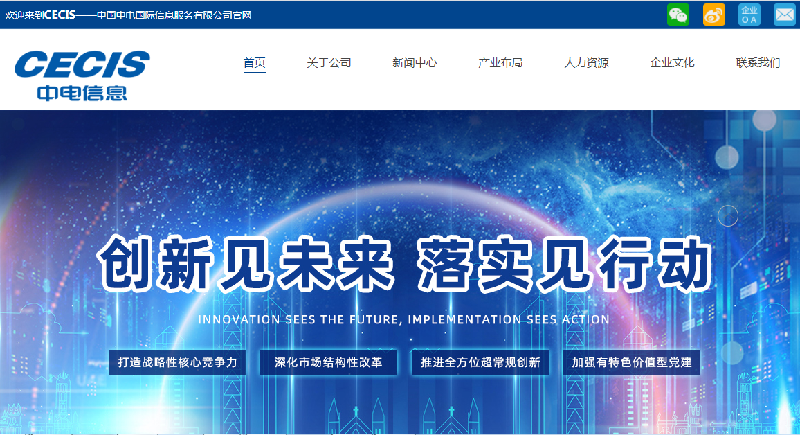 騰訊郵箱企業(yè)郵箱 騰訊郵箱企業(yè)郵箱