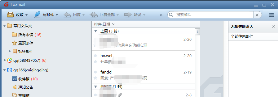 foxmail foxmail