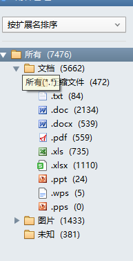foxmail foxmail