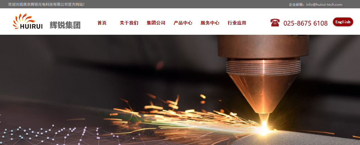 騰訊企業郵箱