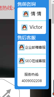 上海騰訊企業郵箱 上海騰訊企業郵箱
