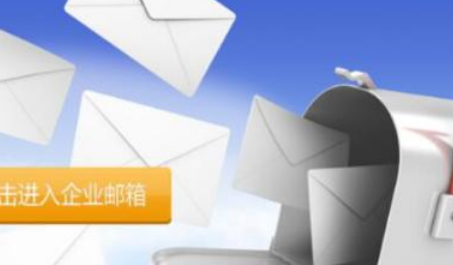 騰訊企業郵箱 騰訊企業郵箱