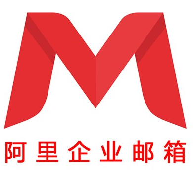 騰訊企業郵箱
