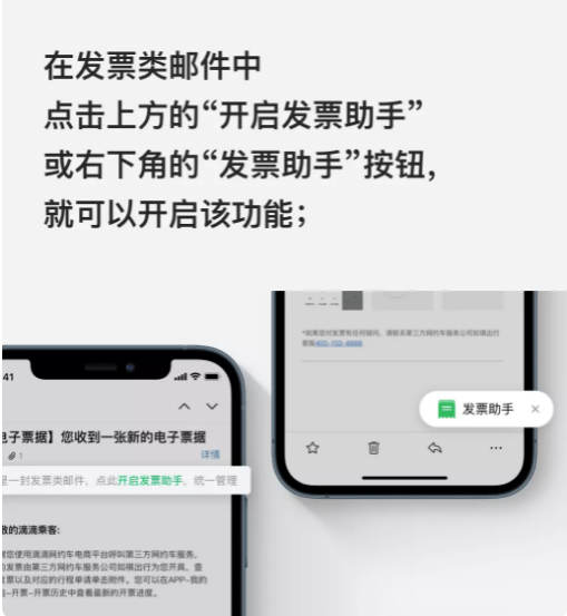 騰訊企業郵箱 騰訊企業郵箱