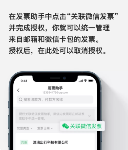 騰訊企業郵箱 騰訊企業郵箱