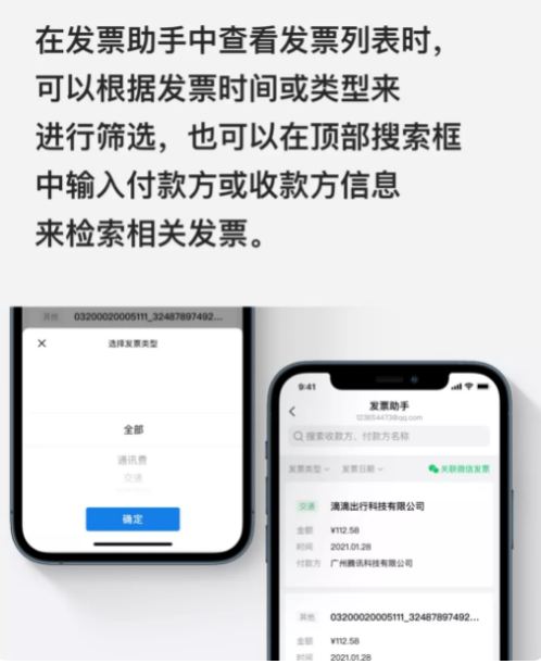 騰訊企業郵箱 騰訊企業郵箱
