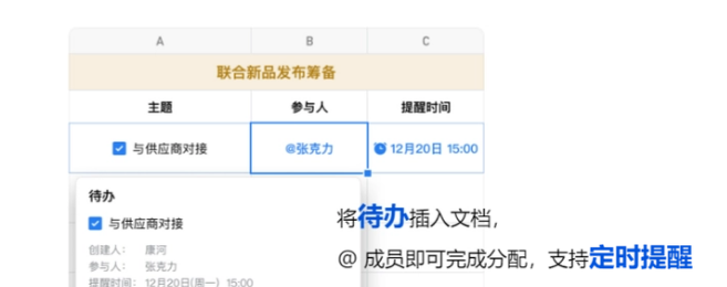 騰訊企業微信郵箱
