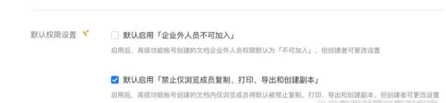 騰訊企業微信郵箱