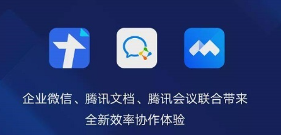 騰訊郵箱 騰訊郵箱