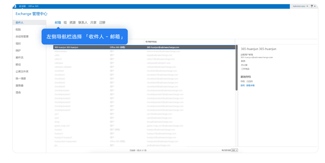 騰訊企業郵箱