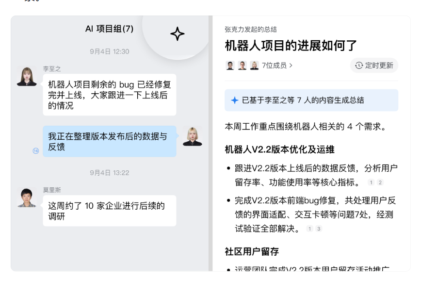 騰訊企業微信