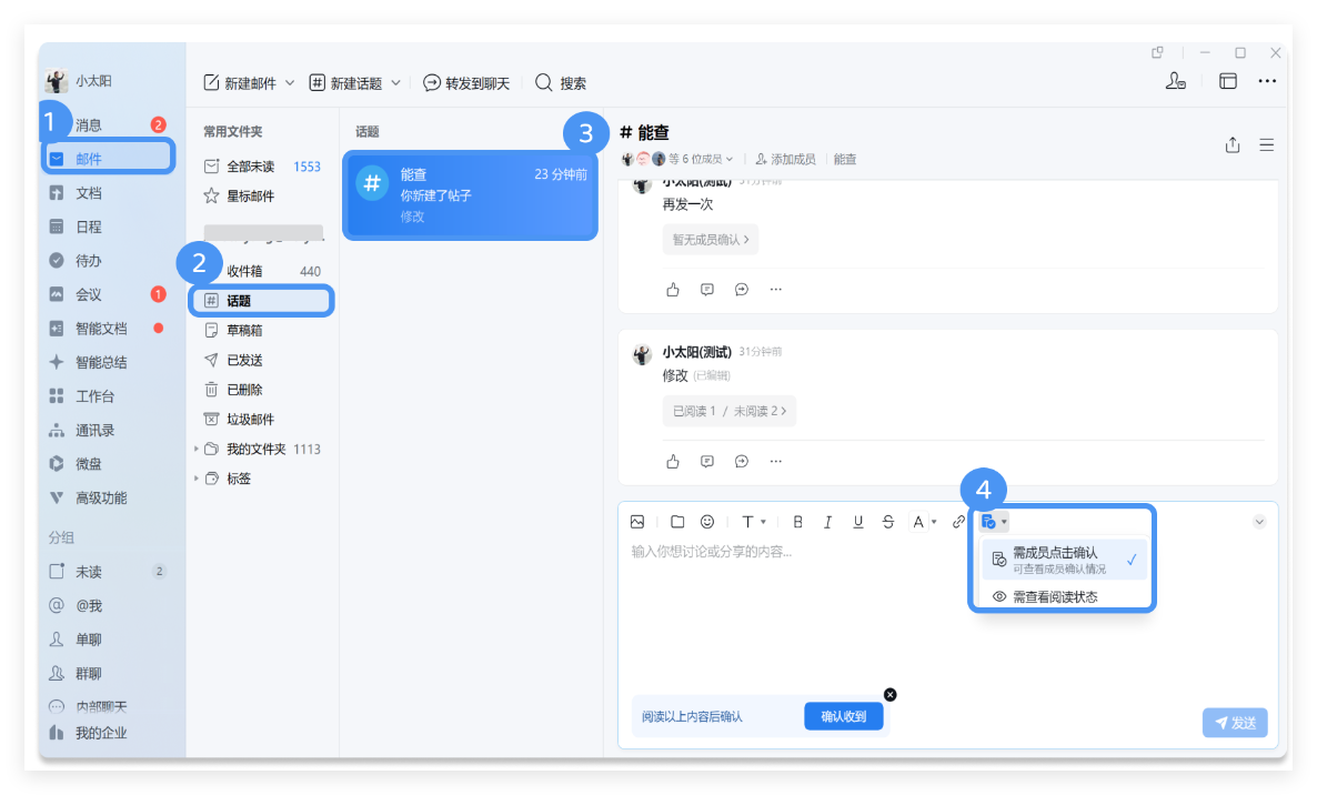 騰訊企業微信 騰訊企業微信