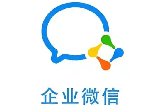 騰訊企業郵箱