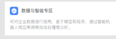 騰訊企業(yè)郵箱
